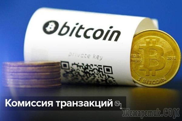 Блэкспрут расширьте свои горизонты