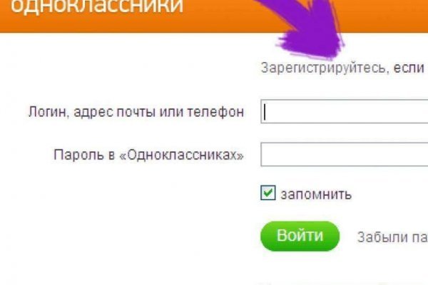 Блэкспрут 2fa