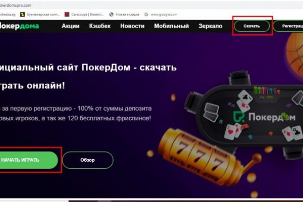 Блэк спрут blacksprut click