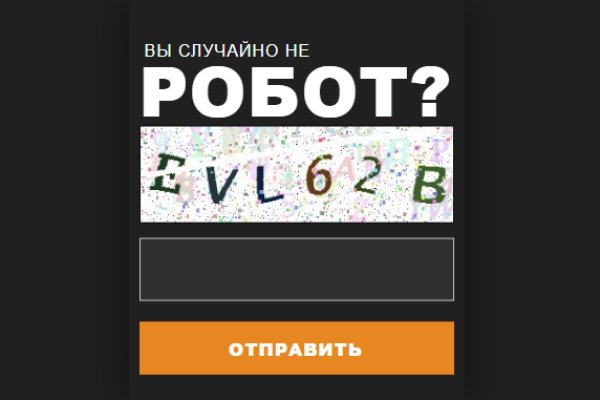 Актуальные ссылки блэкспрут blacksprut 2 web in