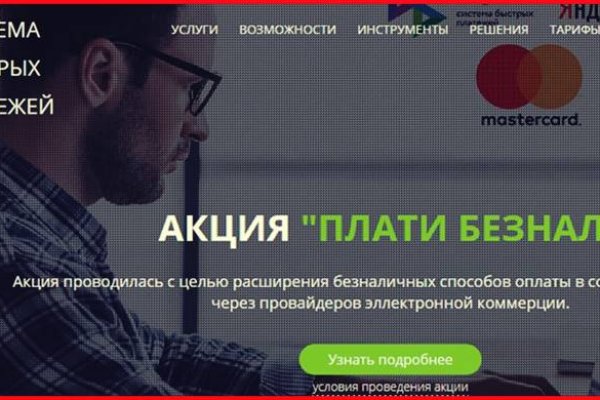 2 fa код blacksprut