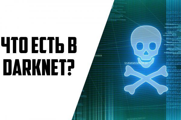 2fa код blacksprut забыл