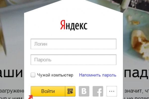 Ссылка на спрут blacksprut click