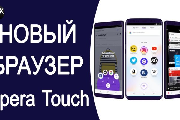 Блэк спрут что за сайт bs2web top