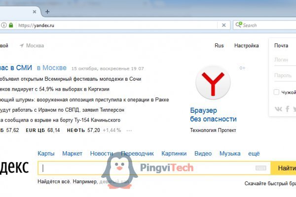 Badabingshop com ссылка blacksprut bsconnect co