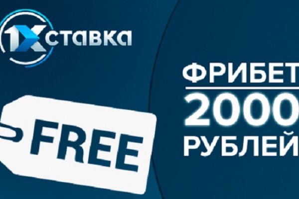 Блэкспрут ссылка тор bs2webes net