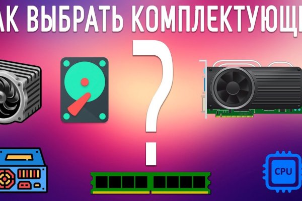 Блэкспрут как зайти blacksprut2web in