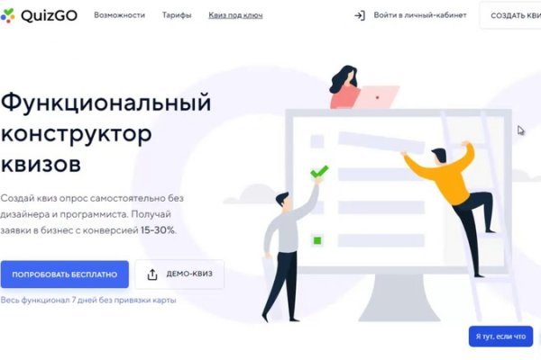 Ссылка blacksprut bs2onion org