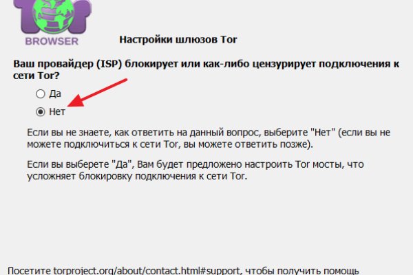 Блекспрут онион bs2webes net