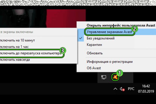 Блэкспрут бот blacksprut2web in