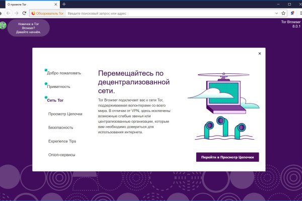 Онион магазин blacksprut adress com