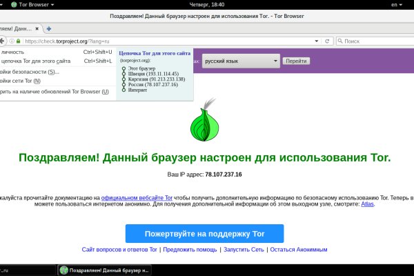 Рабочие ссылки тор blacksprut adress com