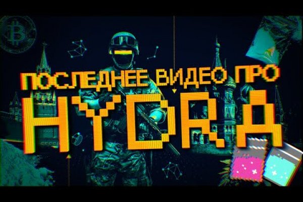 Блэк спрут зеркало bs2web top