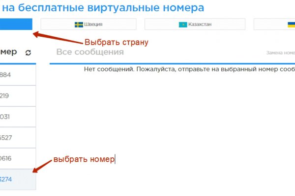 Блэк спрут оригинальная ссылка tor wiki online