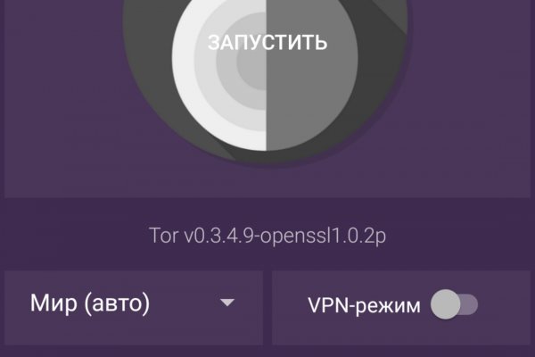 Блэк спрут зеркала tor