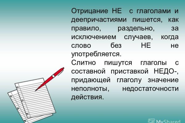 Как зарегистрироваться на блэкспруте по ссылке