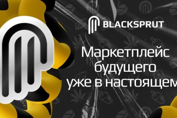 Ссылка на блекспрут bs2web top