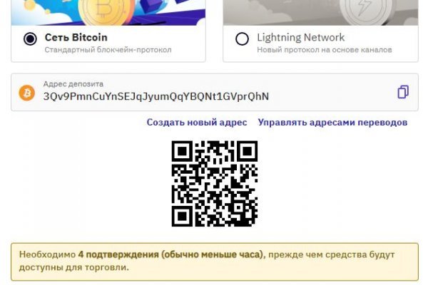 Актуальные ссылки блэкспрут bs2webes net