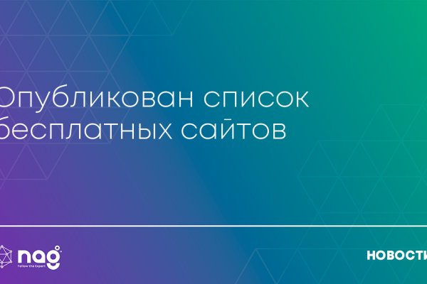 Блэкспрут официальный сайт