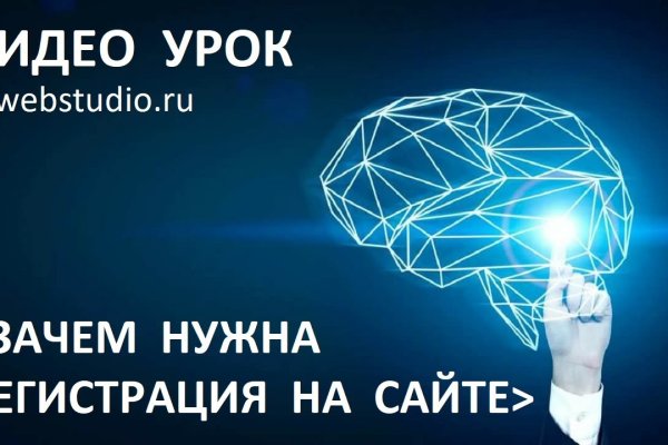 Блэк спрут работает