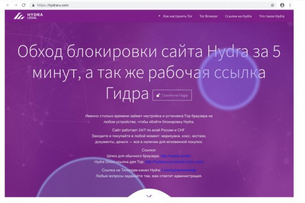 Зеркала для тор браузера blacksprut adress com