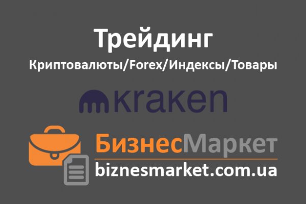 Просит 2fa код на blacksprut что делать