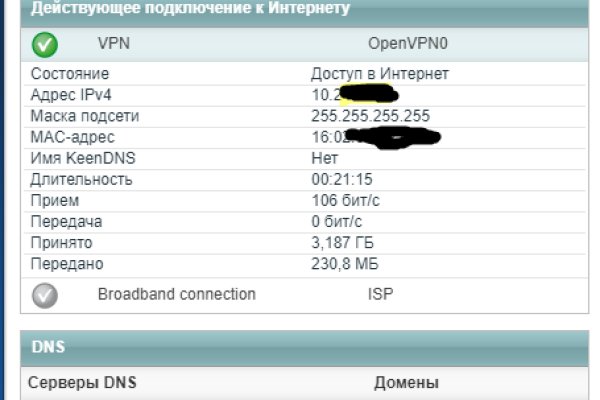 Не работает сайт blacksprut