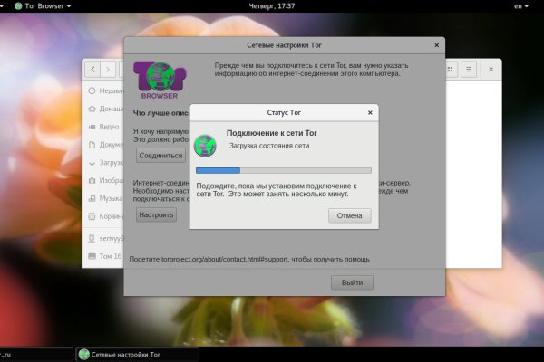 Тор blacksprut blacksprute com