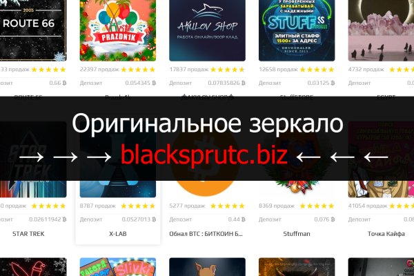 Https blacksprut com зеркало bs2web top