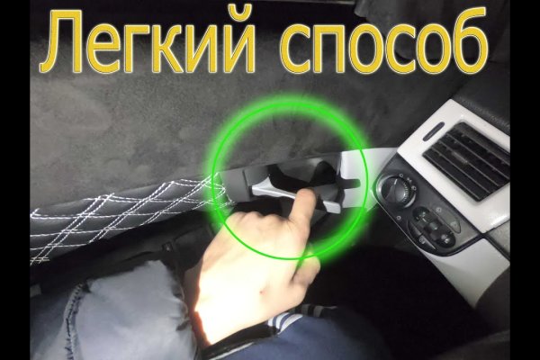 Блэк спрут зеркало bsconnect co