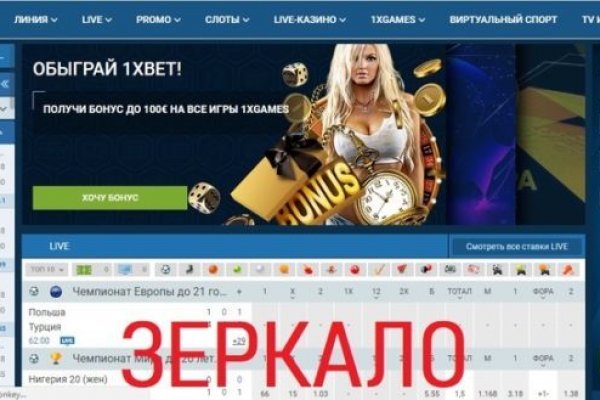 Ссылка на блекспрут bs2webes net