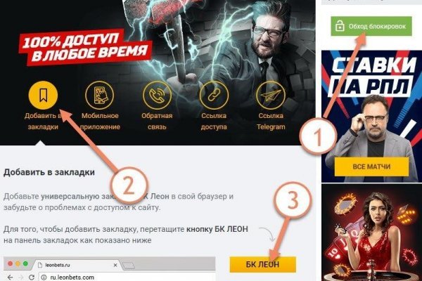 Блэкспрут зеркала bs2webes net