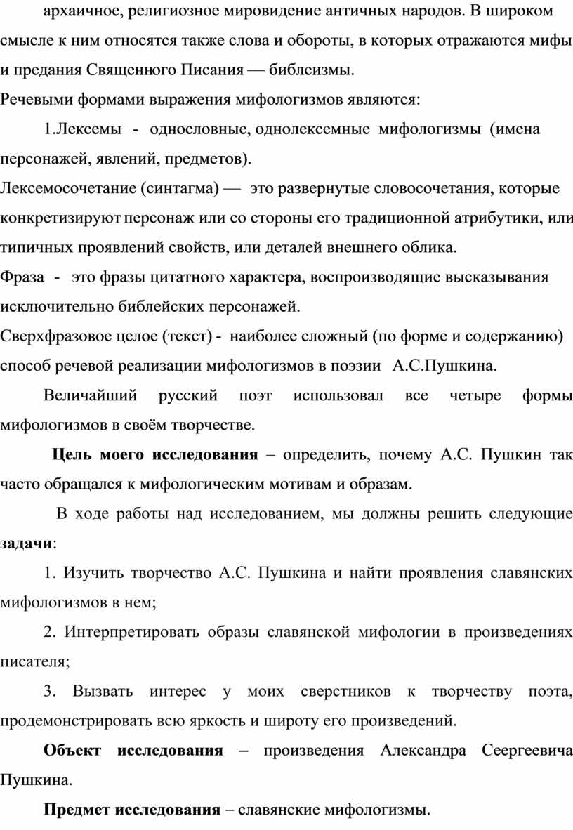 Черные сайты blacksprut adress com