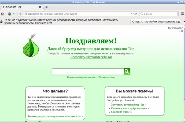 Аккаунт блэк спрут bs2webes net