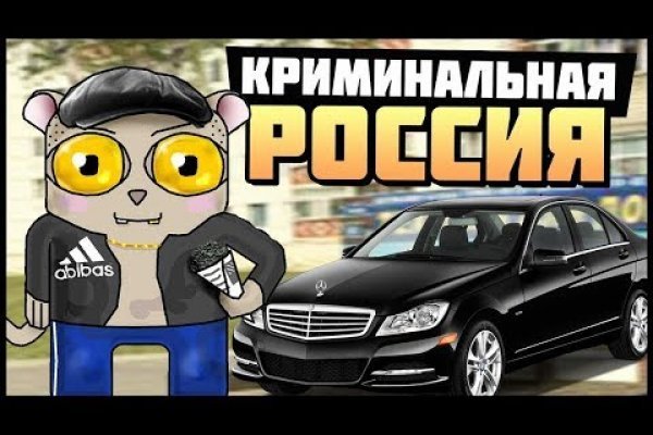 Блэк спрут не работает сегодня