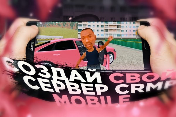 Блэк спрут bs2link co