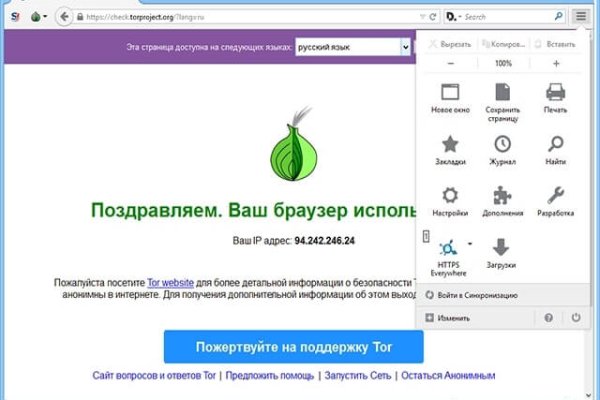 Блэк спрут не работает сегодня